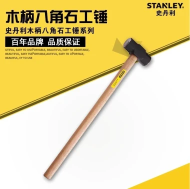 Stanley Wood-Handle Octagonal Mason's Hammer 12lb